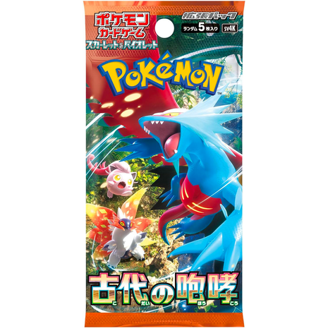 Ancient Roar Booster Pack (Japanese)
