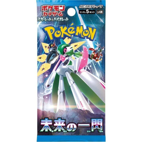 Future Flash Booster Pack (Japanese)
