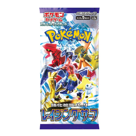 Raging Surf Booster Pack (Japanese)