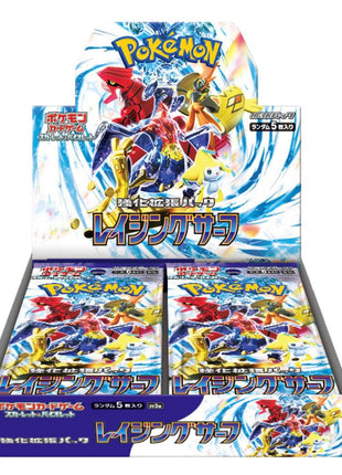 Raging Surf Booster Box (Japanese)