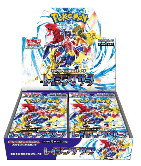 Raging Surf Booster Box (Japanese)
