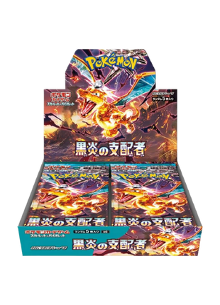 Ruler of the Black Flame Booster Box (Japanese)