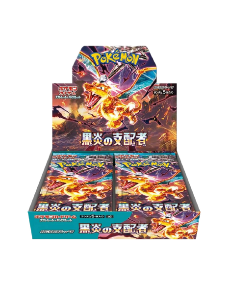 Ruler of the Black Flame Booster Box (Japanese)